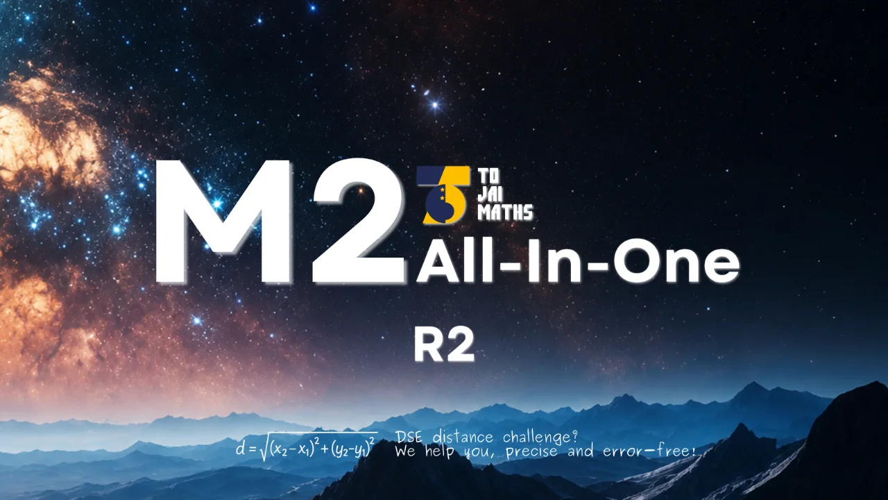 (26-27年度) ToJai Math M2 All-In-One Class R2 Application of differentiation Part 1 微分的應用(上) | 明道教育 Lumos Education