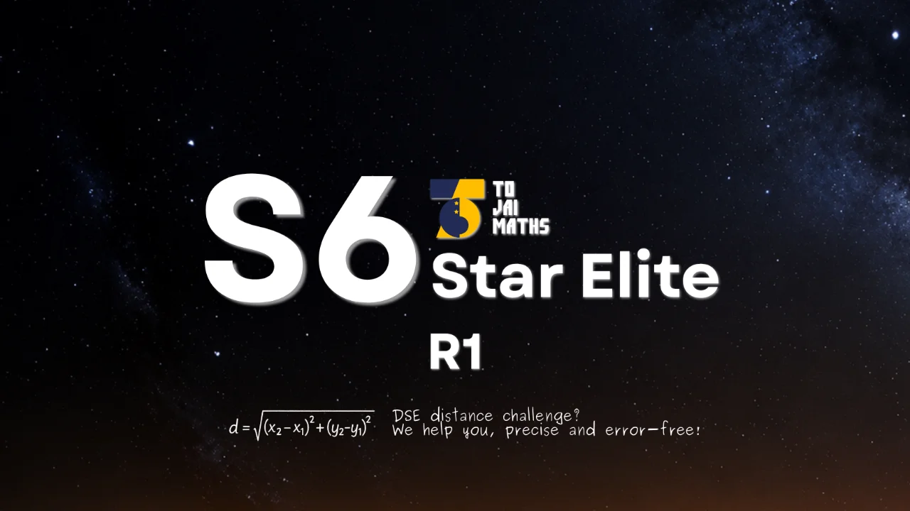 ToJai Math S6 Stars Elite R1 Review of section A + Advanced Geometry 甲部速温及高階幾何 MCQ 攻略 | 明道教育 Lumos Education