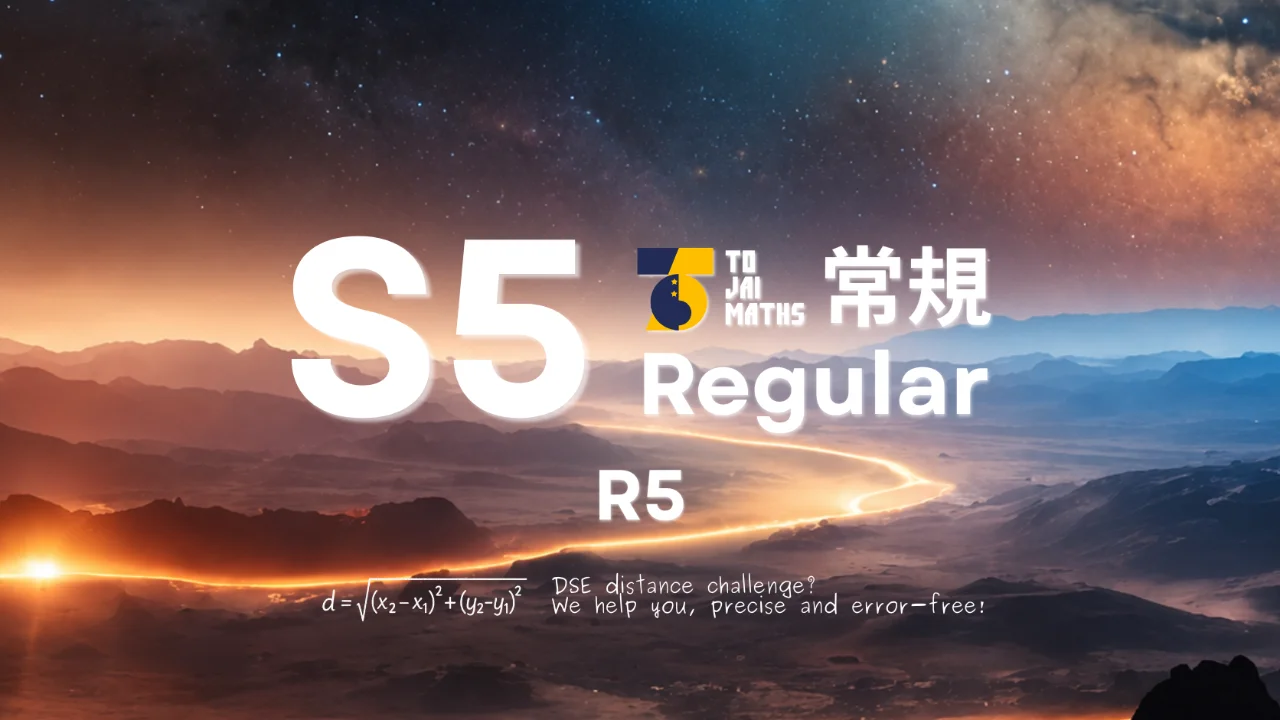 ToJai Math S5 Regular R5 Locus, Permutation and combination 軌跡、排列組合 (11月) | 明道教育 Lumos Education