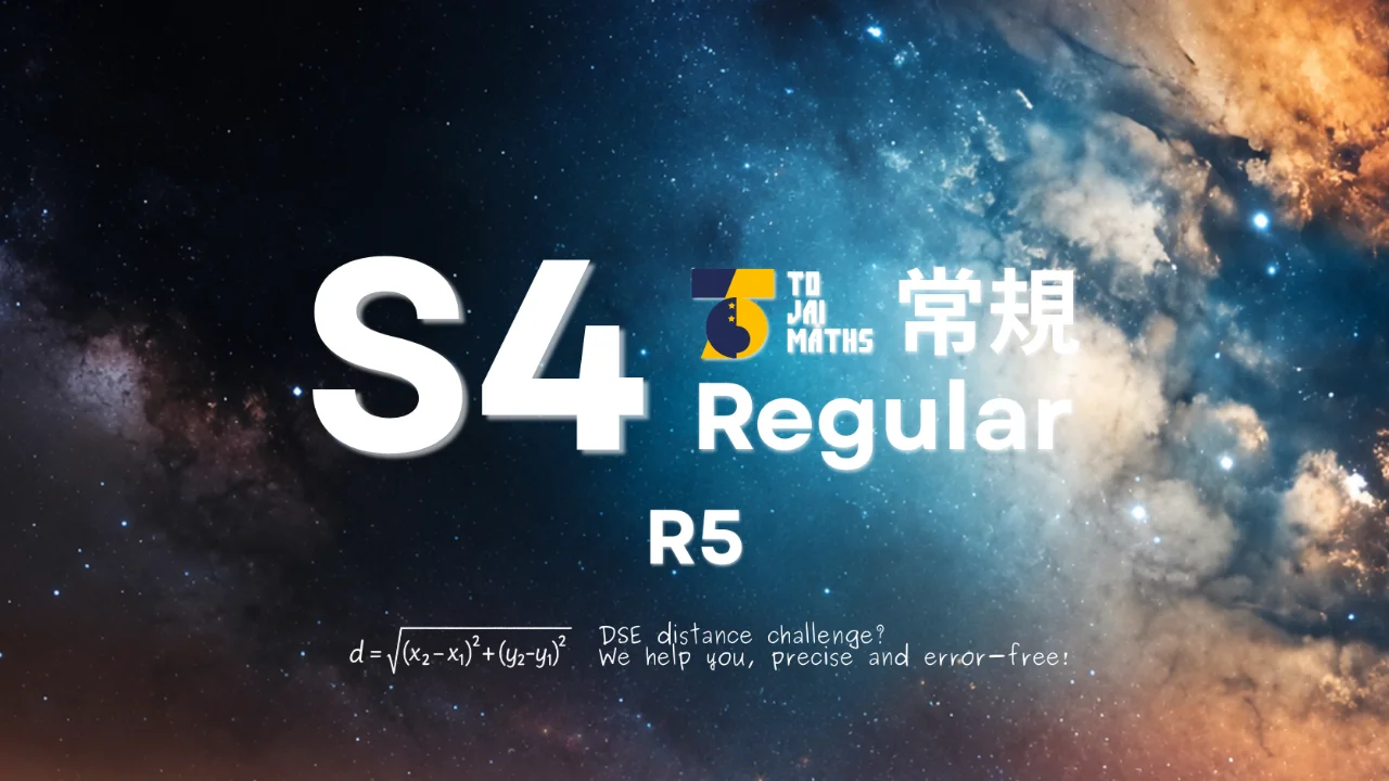 ToJai Math S4 Regular R5 Polynomial 多項式 (12月) | 明道教育 Lumos Education