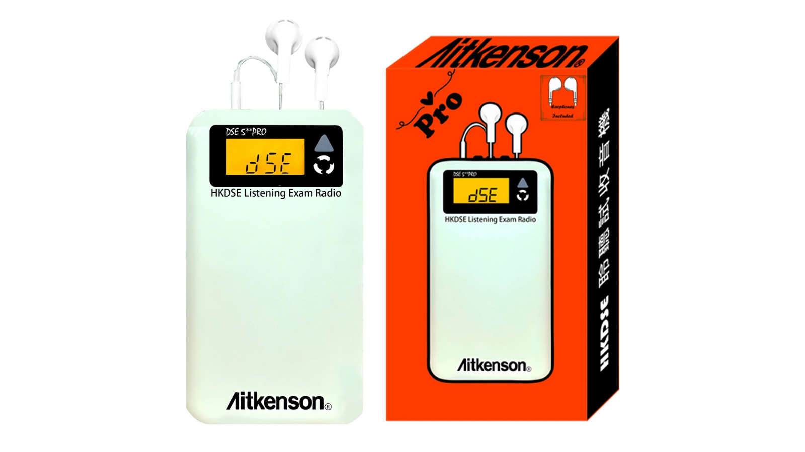 Aikenson DSE 5** Radio Pro 考試專用收音機 (1部) | 明道教育 Lumos Education